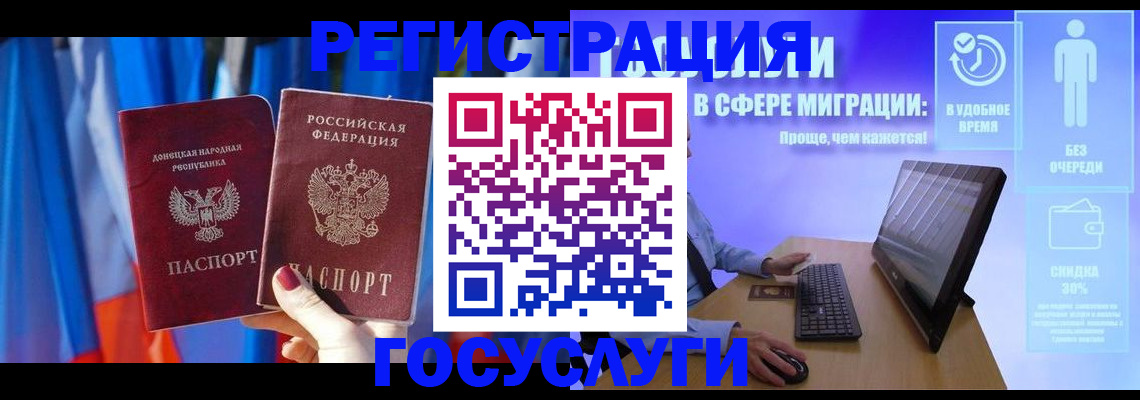 временная регистрация недорого в Торопеце